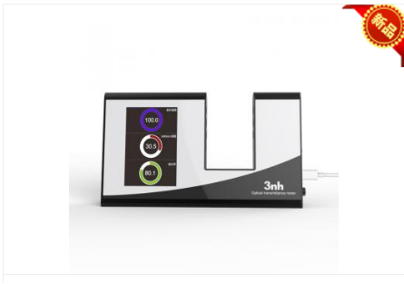 光學透過率儀YT1010.png 光學透過率儀YT1010