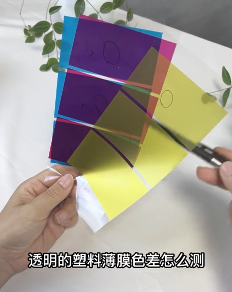 透明塑料薄膜樣品 透明塑料薄膜樣品