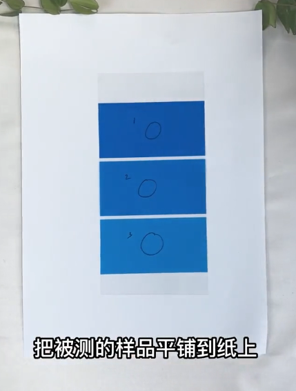 透明塑料薄膜樣品 透明塑料薄膜樣品