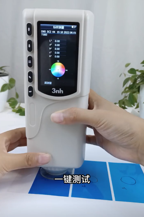 NR60CP色差儀的測試探頭輕輕貼合于樣品表面 NR60CP色差儀的測試探頭輕輕貼合于樣品表面