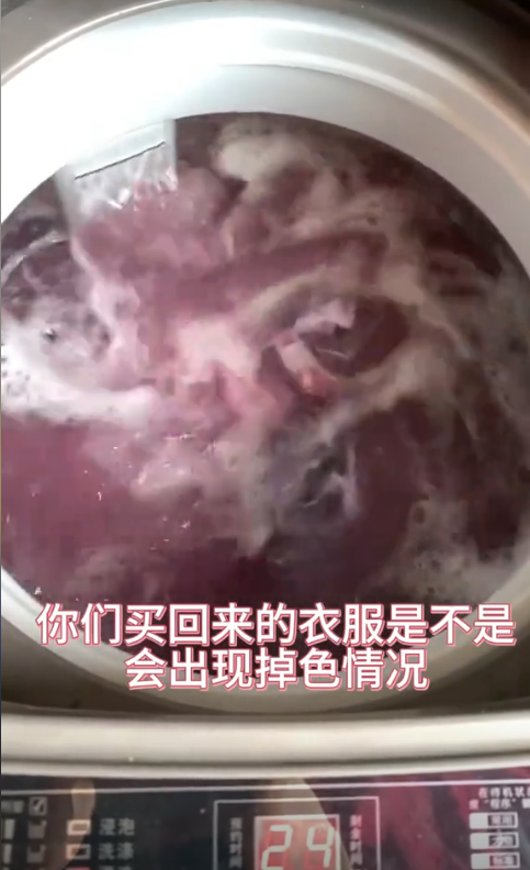 什么是色牢度?如何準(zhǔn)確測試紡織品的色牢度呢? 什么是色牢度?如何準(zhǔn)確測試紡織品的色牢度呢?